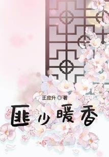 我与你的错过