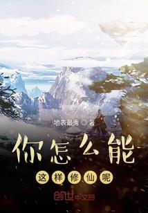 直闯我的心房