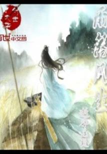 我只想做一头好龙