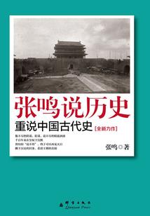 狐仙山