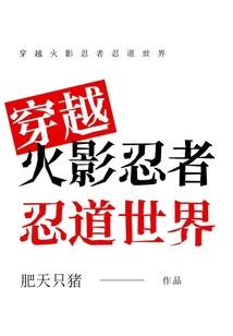 神命轮回
