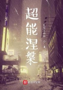 我们成了邻居