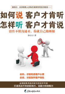 万灭剑帝