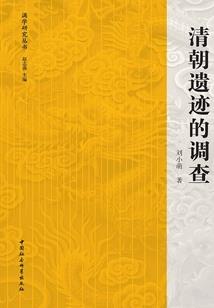 女王大人请小心