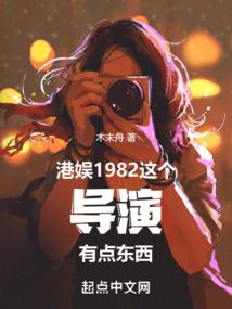 工具人男主