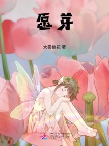 我的纨绔世子妻