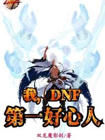 江湖女商人