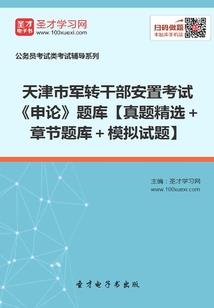 泪绡