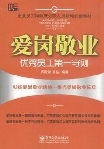 异世之界大师
