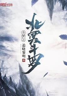 若笔倾颜