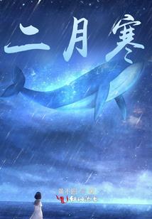 束缚的正义