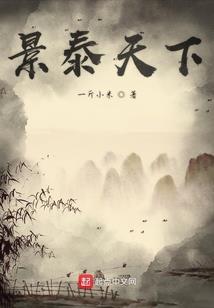 觅晴烟