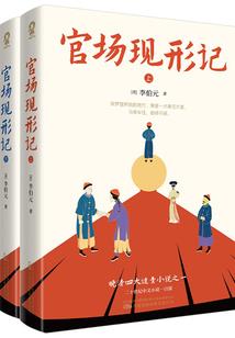 另类帝王