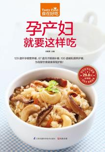 群星逆时空传奇