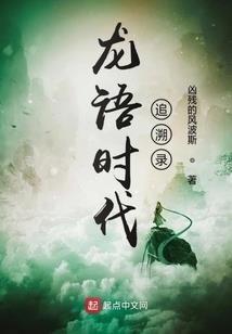 万世万劫万难