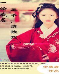 你会是我的新娘