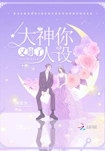 可你与过去同葬