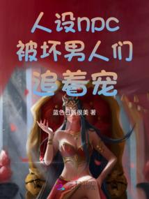仙有何羡