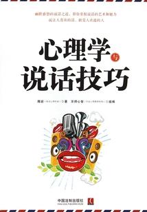 法殇
