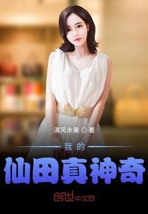菟丝子
