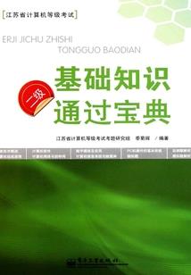 修仙？开局就第一天才