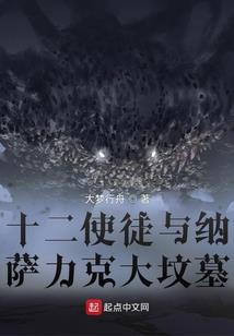 逆战之浴血凤凰