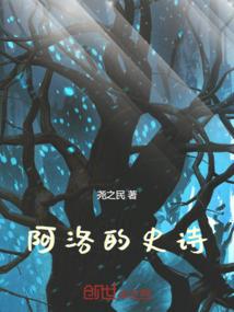 冰舞