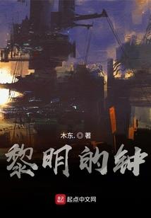 清平湾