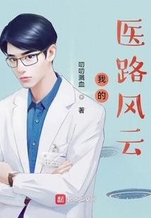 联盟英雄传记