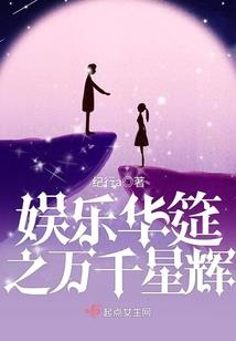 高冷校草：青梅来了