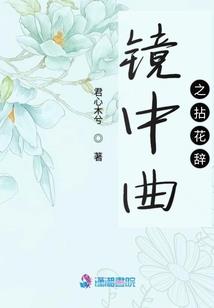 笙笙不息：万里笙歌