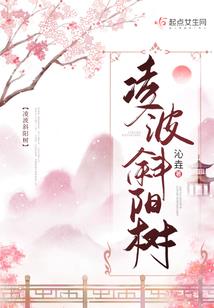 三世梦