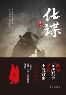 若非当年