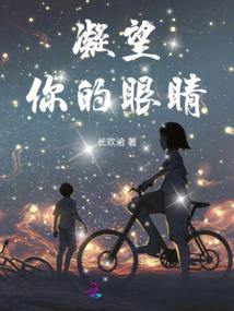 天灵杀手的极品佳人