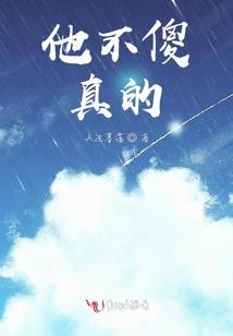 我们和曾经