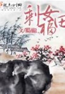 恶魔次