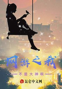 快穿之逍遥万界