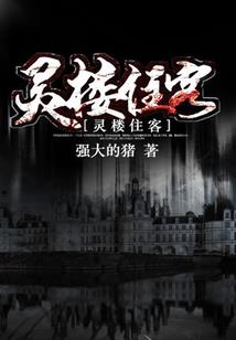 锦玉仙缘