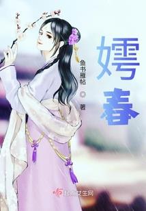 鬼神泪