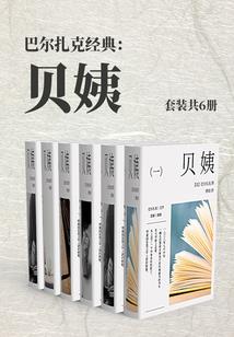女人丝丝扣心弦