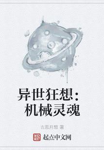 天炎圣帝