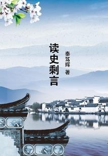 大怨种的平凡人生