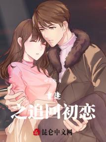 神狐大人：乱世倾城