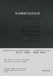 轮回使者