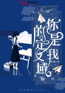 神明的残次之作