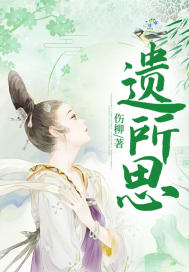 荣策