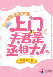 创世的器魂