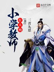 白驹之翼