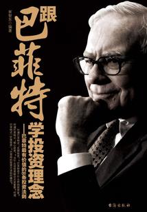 天穹乱