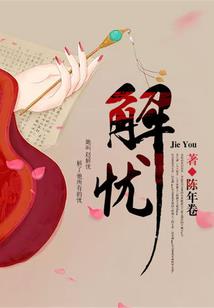 乾隆剑侠谱